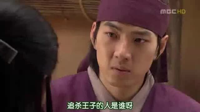 Летопись трех царств. Jumong 7 qism. Корейские сериал жумонг +18. Жумонг 17. Жумонг сериал 17.