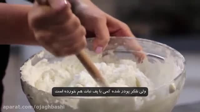 آموزش ساخت خمیر فوندانت