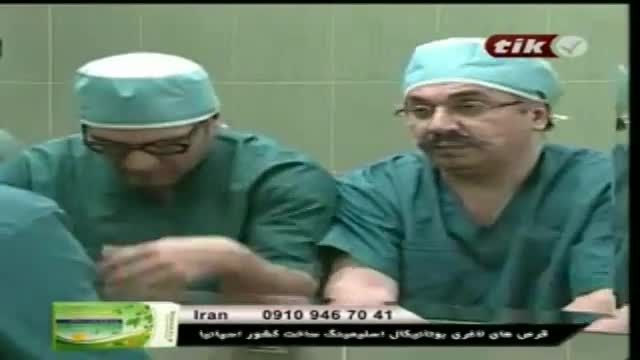 عمل جراحی مهران مدیری