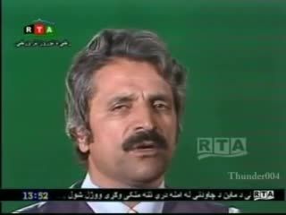 اهنگ افغانی قدیمی دندان داری مروارید از استاد هماهنگ