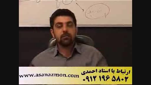 حل تست های قرابت معنایی به روش تکنیکی استاد احمدی - 7