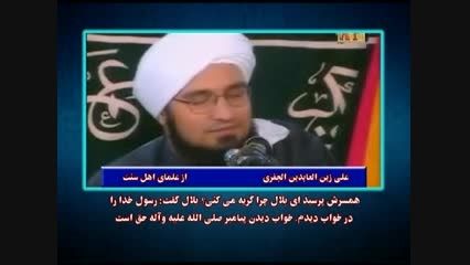 هشدار الجفری (از علمای اهل سنت) نسبت به خطر وهابیت