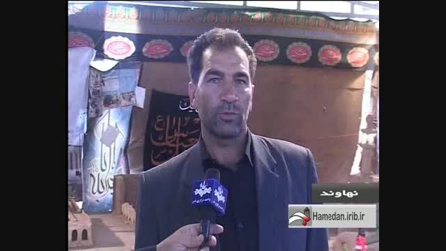 پخش نمایشگاه محرم روستای تکه از شبکه همدان