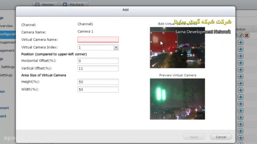 تنظیمات دوربین مجازی (Virtual Camera) در Qnap NVR