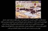 تاریخچه مسجد الاقصی و تجاوزات رژیم صهیونیستی