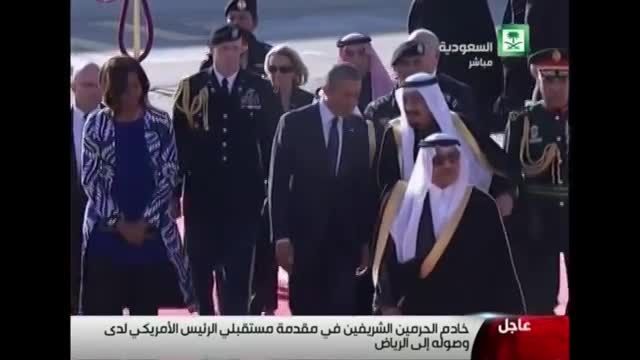 ورود اوباما به عربستان سعودی
