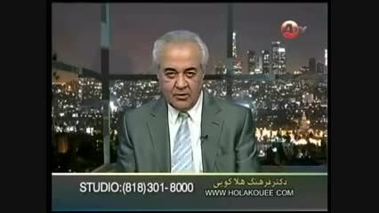 دکتر هلاکویی - ریشه های مهرطلبی مردم ایران - 8 دقیقه