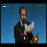 جدایی نادر از سیمین The Oscars 2012