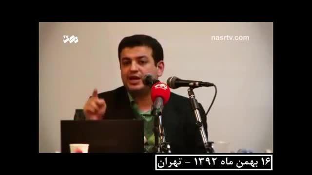 استاد رائفی پور و بیت شیرازی ها!!!!!