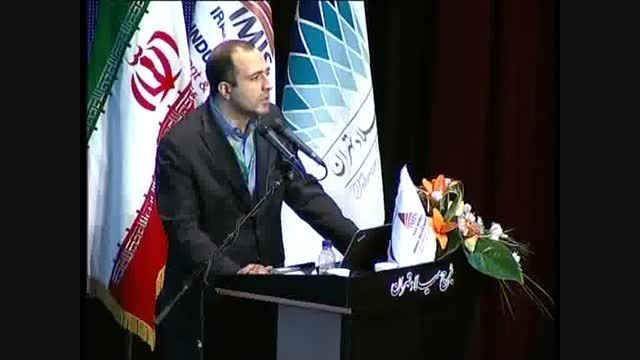 Mohammad Sadegh Ahmadyani