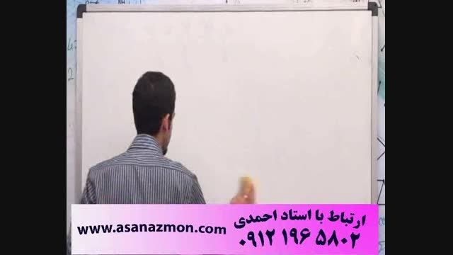 آموزش کامل ریاضی توسط امیر مسعودی