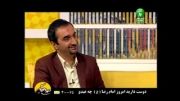 شهروز حبیبی - ایام میلاد امام رضا - شبکه 7