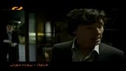شرلوک - پرونده صورتی - پارت ششم
