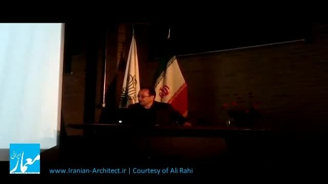 Iranian-Architect.ir/video-0008