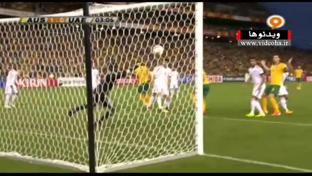 خلاصه بازی استرالیا ۲-۰ امارات