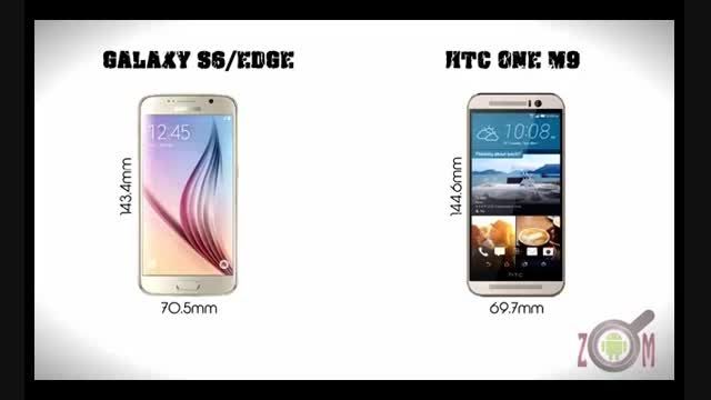 مقایسه HTC One M9 و Samsung Galaxy S6