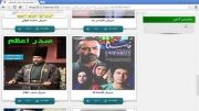 فروش سریالهای ایرانی