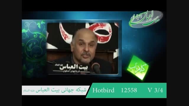 ساخته شدن مسجد گوهرشاد - کلام ناب