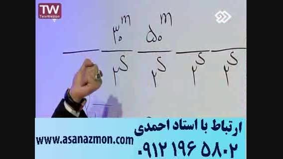 آموزش فیزیک کنکور با روش های تکنیکی آسان - مشاوره 21