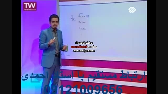 اموزش تکنیک ریاضی مسعودی