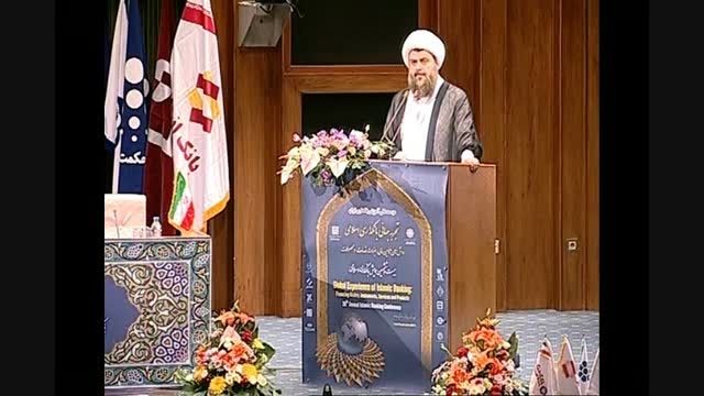 سخنرانی آیت الله هادوی تهرانی همایش26 بانکداری اسلامی94