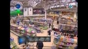فروش ویژه کالاهای اساسی در فروشگاه های شهروند در ماه رمضان