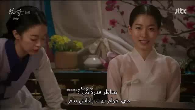 سریال کره ای خدمتکاران قسمت 3 پارت 2