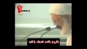 گریه ودرد دل رهبر شیعیان بحرین + زیر نویس