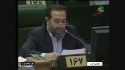 محمد اسماعیلی در مجلس نهم 07-08-1392
