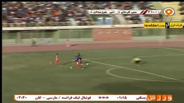 خلاصه بازی مس کرمان 0-2 استقلال خوزستان
