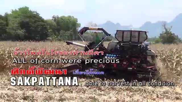 ماشین آلات کشاورزی کوچک در جهان