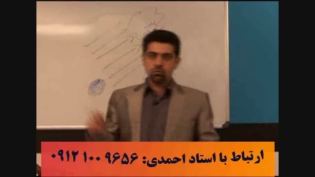 گام های آلفای ذهنی استاد حسین احمدی 12