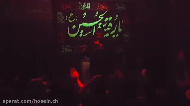 شور حاج عباس کربلایی شب شهادت حضرت رقیه 94