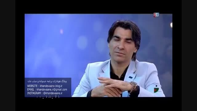 خندوانه، 24 مرداد 94، وحید شمسایی - بخش دوم