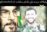 کلیپ بسیار زیبای رسالت الثوار - یکی از زیباترین کلیپهای حزب الله لبنان - در مورد سید حسن نصرالله