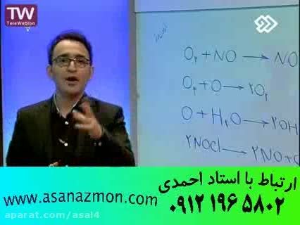 تدریس درس شیمی با مهندس ج.مهرپور - مشاوره کنکور 9