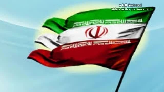 سرود باشکوه ملی ایران