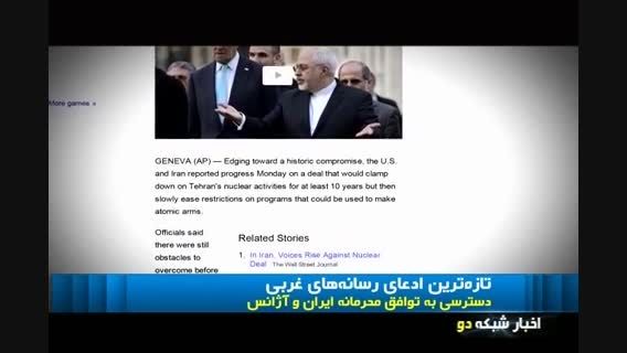 بازرسی از تاسیسات اتمی ایران با متخصصان ایرانی
