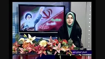 سوتی خفن مجری اخبار استان قم وحشتناک