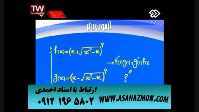 فیزیک را باید حرفه ای یاد گرفت با آموزش های کنکوری ۱۲