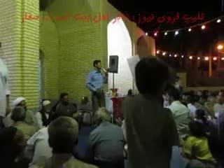 کلیپ فروی نیوز :جشن میلاد حضرت علی اکبر و روز جوان 4