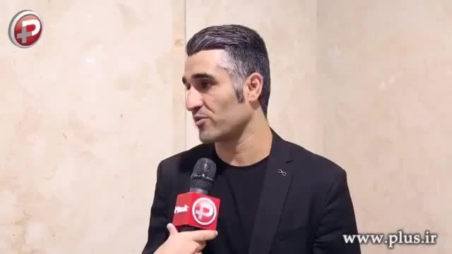 پژمان جمشیدی: من و علی کریمی با یه مینی بوس از کرج ...