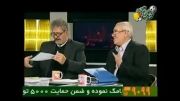 گردن کلفت های فوتبال ایران