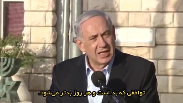 نتانیاهو:می خوام به بدبختی هام فکر کنم و در خانه بنشینم