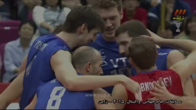 خلاصه ست دوم؛ایران(18)-روسیه(25)جام جهانی والیبال