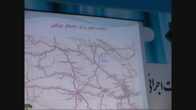 آغاز عملیات احداث تونلهای الله اکبر با حضور دکترآخوندی