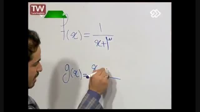 آموزش جالب و دیدنی درس ریاضی - کنکور ۸