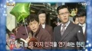 تریلر سریال کره ای هاید ، جکیل و من با بازی هیون بین