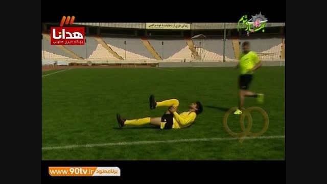 شوخی با ستارگان فوتبال ایران