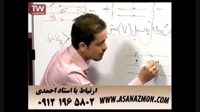 تدریس و حل تست فیزیک توسط مهندس مسعودی - کنکور ۷